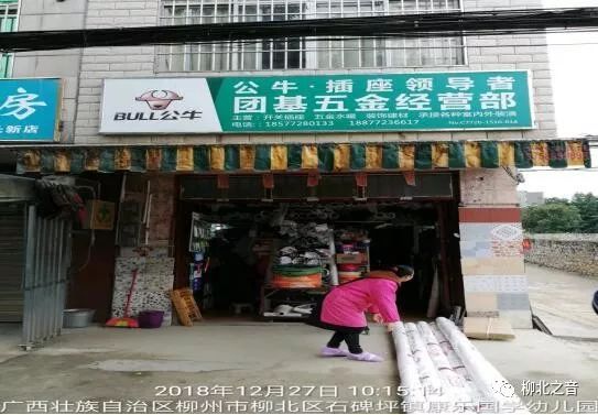 柳北“门前三包”工作12月“成绩”放榜，这次第一的是……