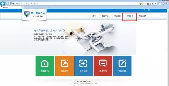 这里有一份最全统一信息平台使用手册，请接收！