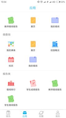 这里有一份最全统一信息平台使用手册，请接收！