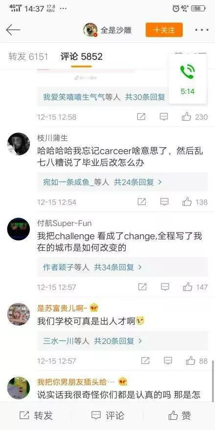 趣闻｜2018年神翻译大盘点，让我们一起笑到2019！汪涵都惊呆了～