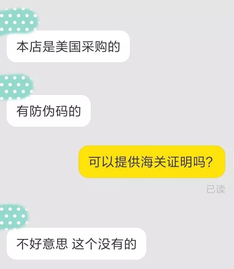 网易考拉上买的加拿大鹅羽绒服,网易加拿大鹅正品