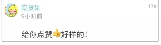 传闻我的血能卖到两千元1毫升？网友趣谈献血经历：献掉了一套房的首付