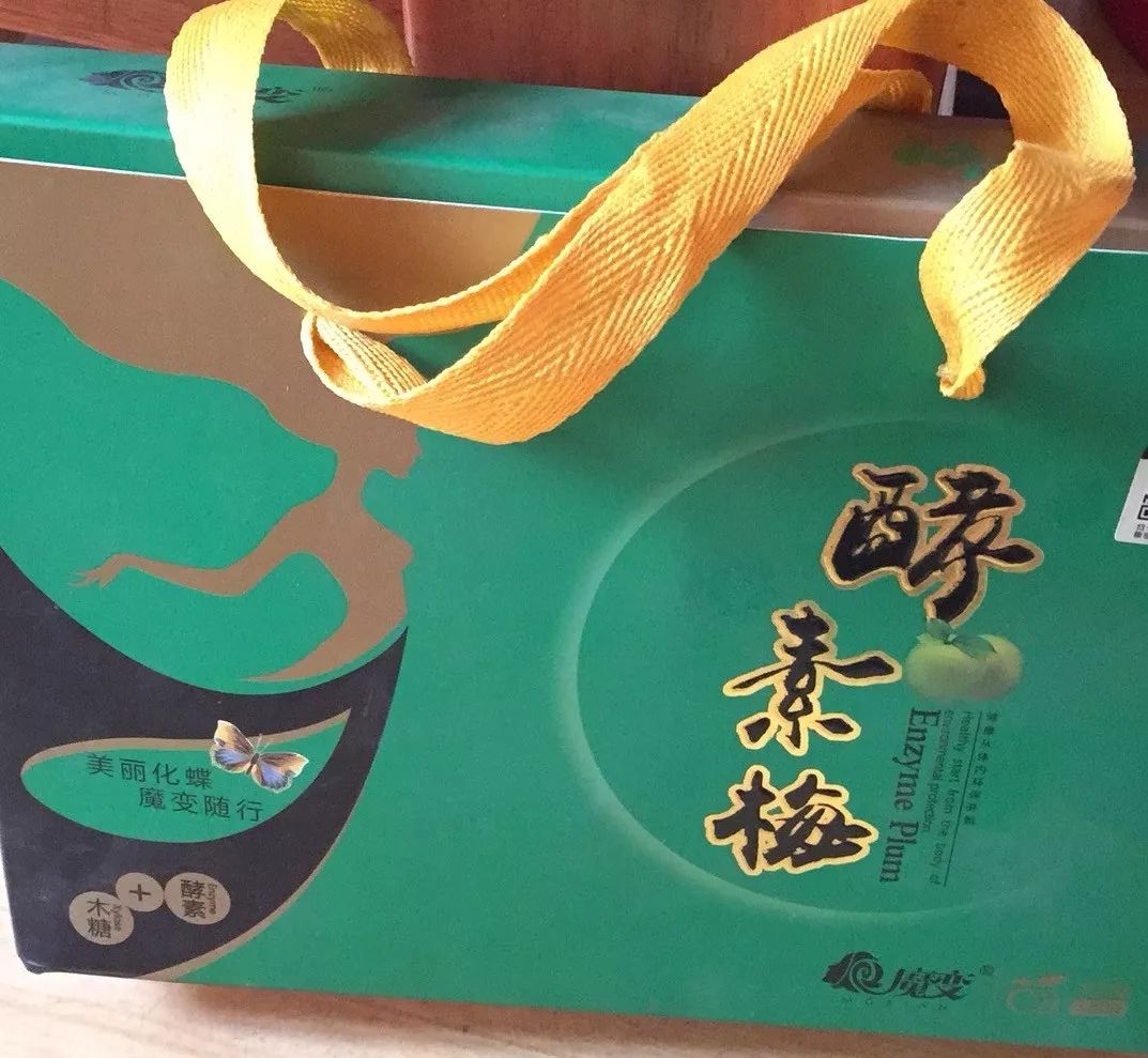 范冰冰事件真相大揭秘,网曝范冰冰被禁卖货是真的假的