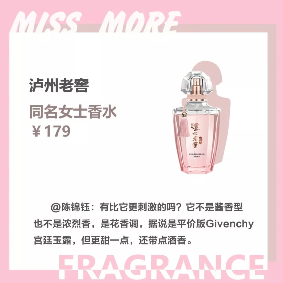 粉丝推荐的平价好物测评,最值得种草的产品推荐