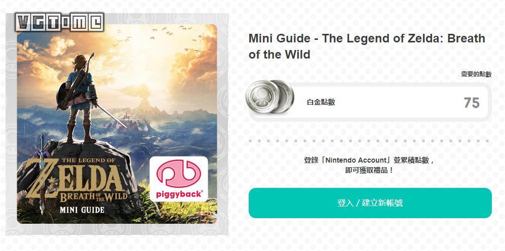 zoologic游戏说明书,游戏说明书怎么写