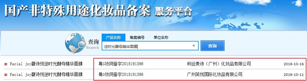 清华女孩卖面膜,卖面膜的清华女同学