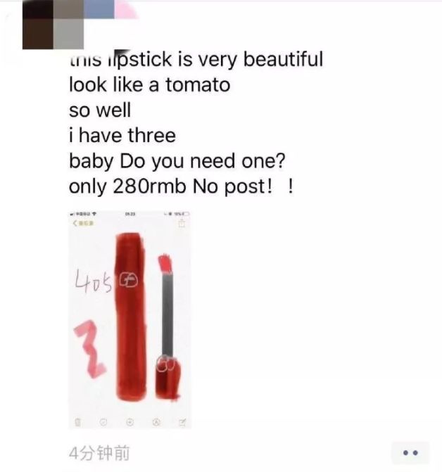 朋友圈买东西发疯,朋友圈代购变身灵魂画手