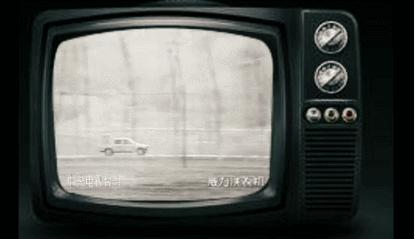 这些如果都看过你已经不再年轻了！周二下午的电视3碟连放的新科VCD……