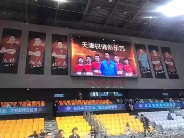 乒超天津权健队改名,乒协公布名单之后还能更改吗