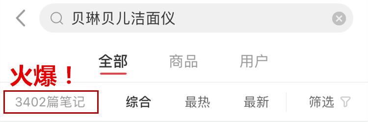 草莓鼻救星怎么治疗,草莓鼻去黑头神器视频