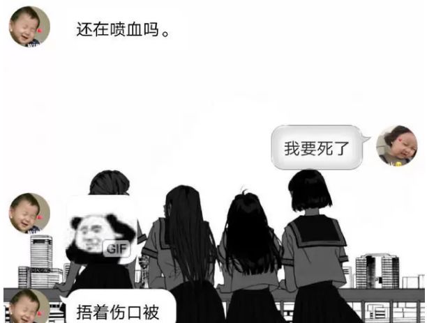 男生对女生来大姨妈有多少误解,女生让男生知道了大姨妈