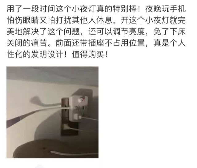 多功能插座转换器实用好物推荐,超好用插座转换器