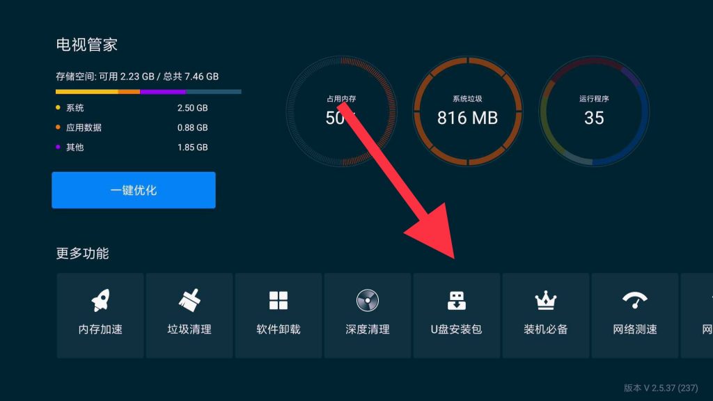鐢佃蹇呭app鐢靛奖,鐢佃瑁呮満蹇呭杞欢