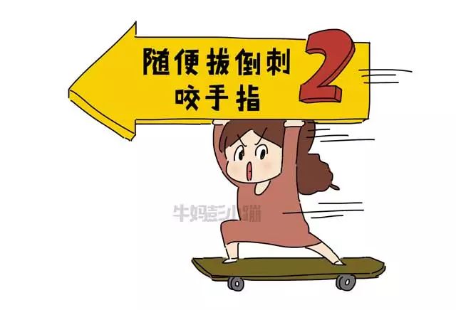 撕倒刺指甲化脓掉了,拔倒刺后指甲脱落