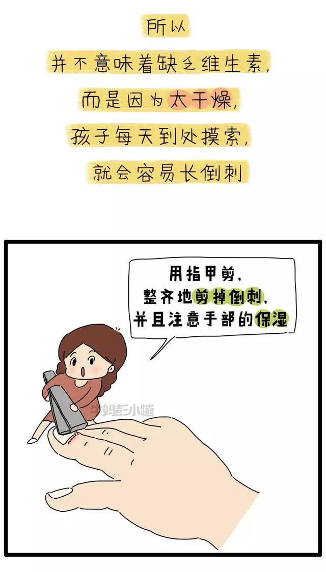 撕倒刺指甲化脓掉了,拔倒刺后指甲脱落
