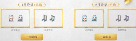 qq炫舞特惠礼包不用会过期吗,qq炫舞官网礼包领取