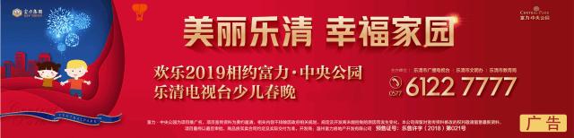 温州乐清哪个医院生孩子好,温州哪里生孩子最权威