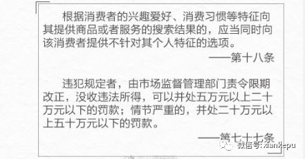 电商法真的来了！朋友圈“手绘图”到底有没有用？