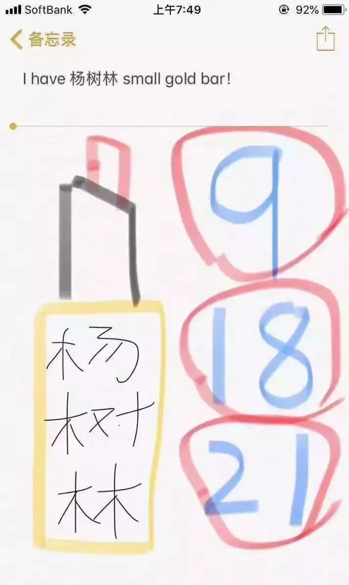 “2019年，我朋友圈的代购都疯了哈哈哈哈哈哈哈”