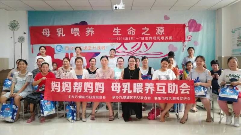 一场有意义的公益活动,全国人民都参与的公益活动