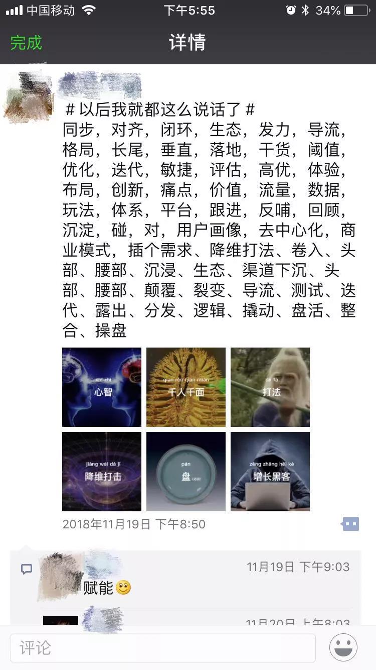 酒店营销销售员工作方向,数字化营销转型升级的方向