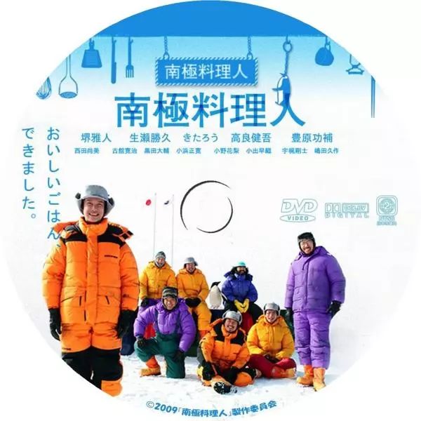 日本有一部关于美食的电影推荐,日本美食电影小森林