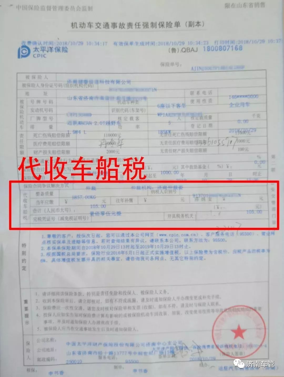 新车挂牌预约详细流程,摩托车新车挂牌详细流程