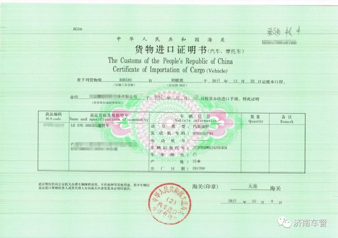 新车挂牌预约详细流程,摩托车新车挂牌详细流程