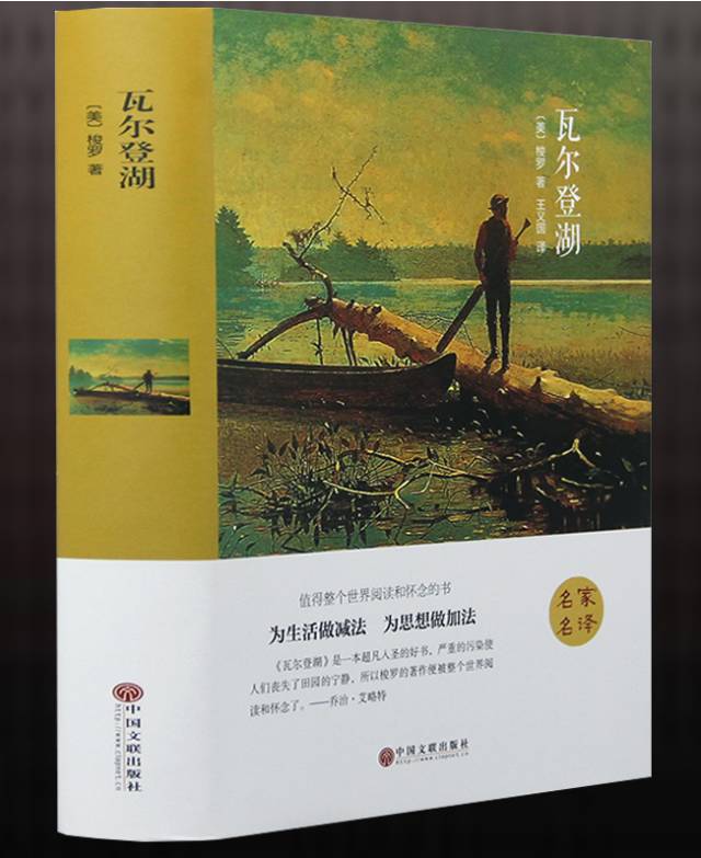 读了太多阉割版名著，真正的完整版你还敢看吗？