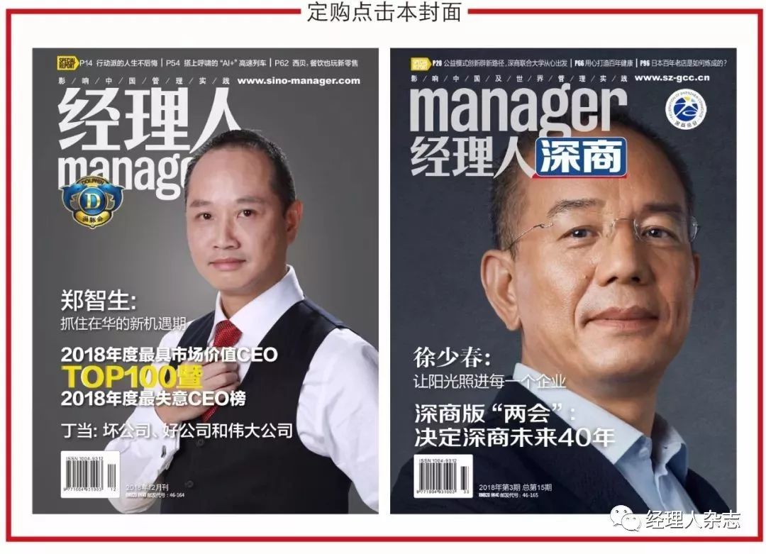 从巅峰到亏损,从巅峰到低谷如何恢复