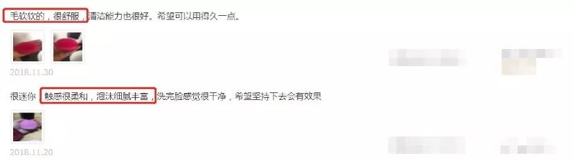 洗脸神器洁面仪好用吗,这款洁面仪超火让你的脸更加洁净