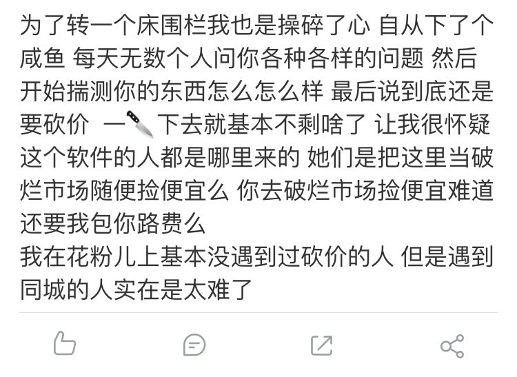 二手婴童用品市场,二手母婴在哪里淘
