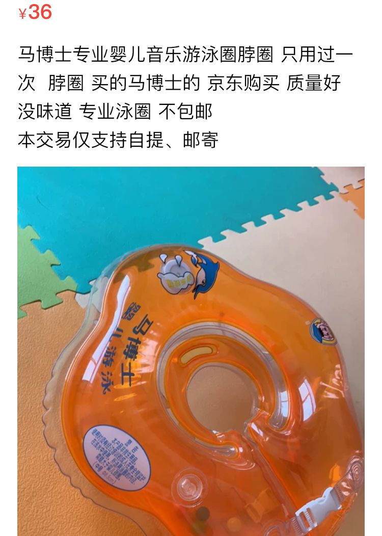 二手婴童用品市场,二手母婴在哪里淘