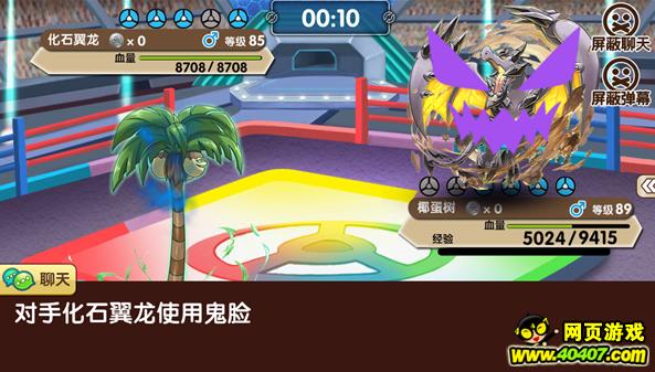 口袋妖怪复刻新年,口袋妖怪复刻新手九大必备精灵