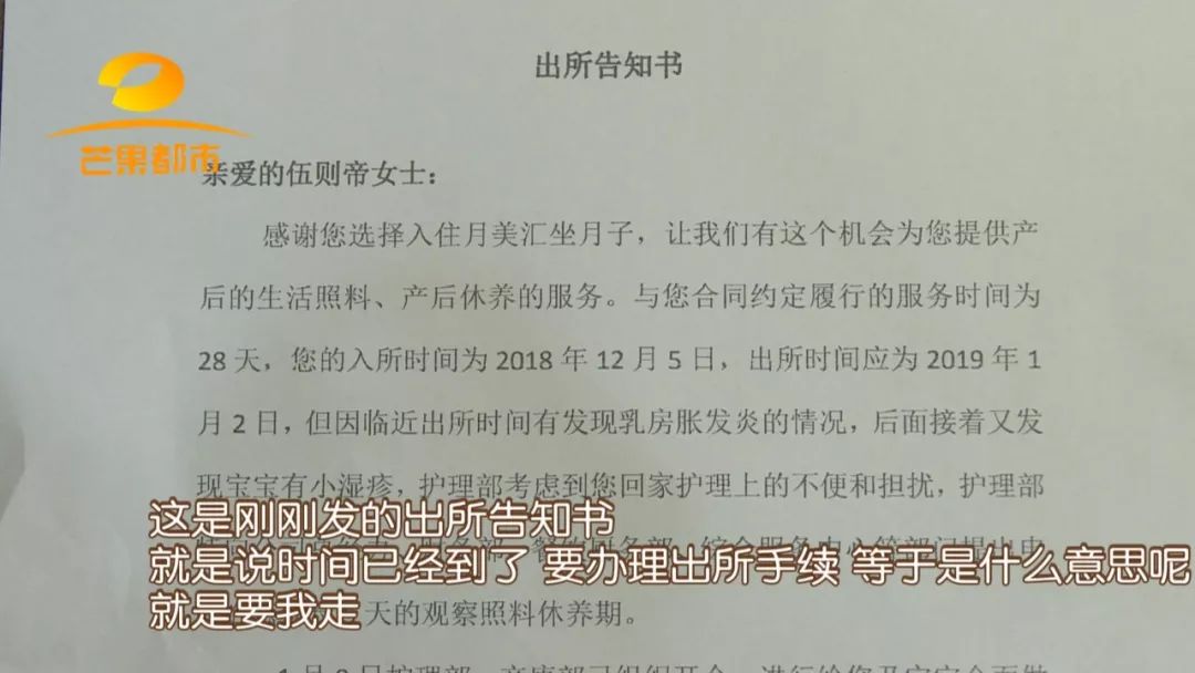 长沙妈妈住了28天花了近4万的月子中心,催乳却乳腺化脓、宝宝的屁股也长了脓疱……