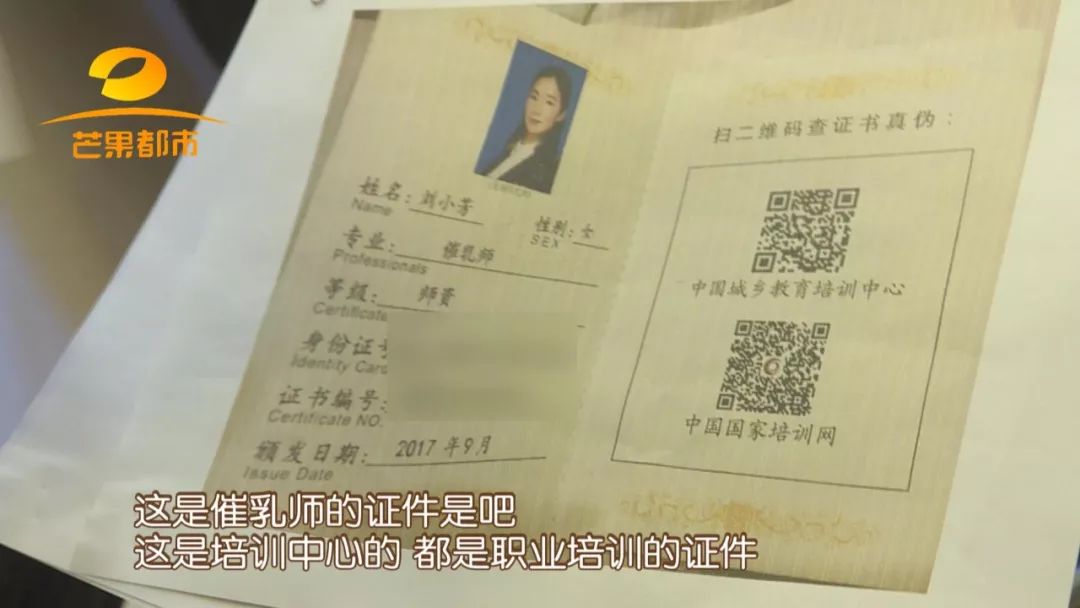 长沙妈妈住了28天花了近4万的月子中心,催乳却乳腺化脓、宝宝的屁股也长了脓疱……