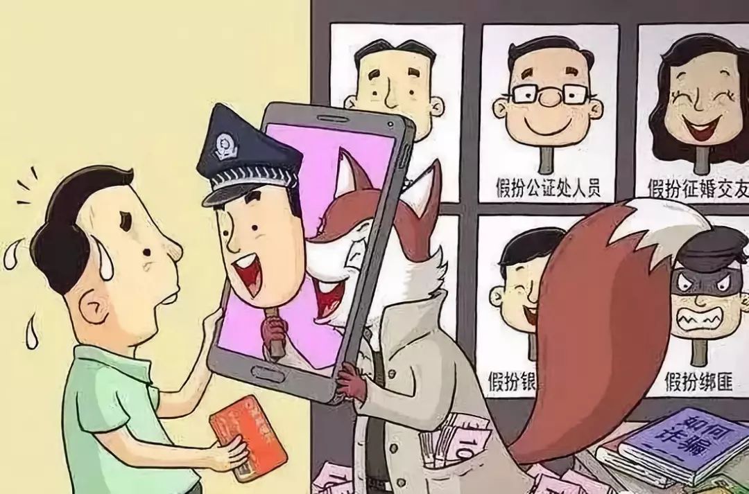 消防骗局套路多谨防上当受骗,谨防消防诈骗