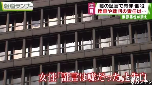 外公被指控性侵孙女，6年后平反出狱，然而这之后还有反转……