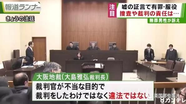 外公被指控性侵孙女，6年后平反出狱，然而这之后还有反转……