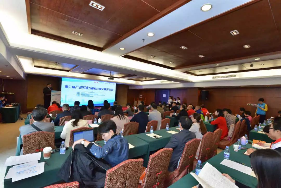 全国防灾减灾救灾会议,防灾减灾救灾会议