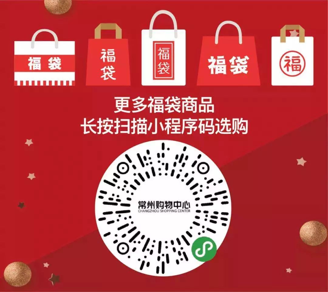 知否知否，常州仙女们的狂欢！就凭这波操作，有人可省下413万！