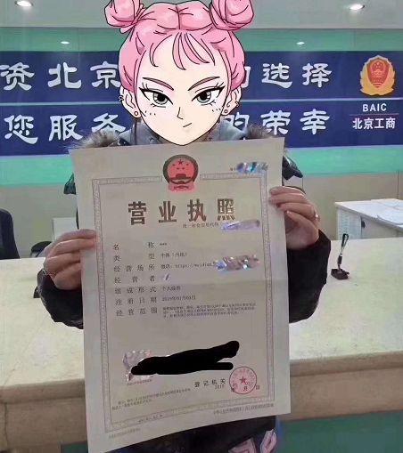 朋友圈卖东西需要营业执照么,在朋友圈卖东西怎么办理营业执照