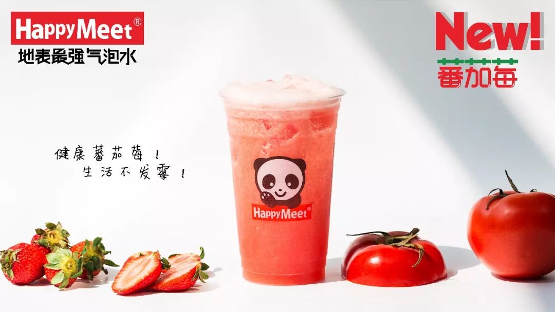 风靡北上广，排队2小时！地表最强潮饮店终于登陆西安了！