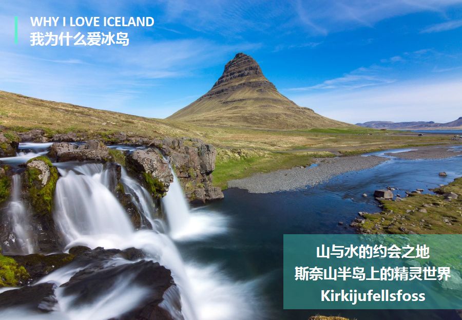 冰岛追逐极光之旅,冰岛追寻极光之旅