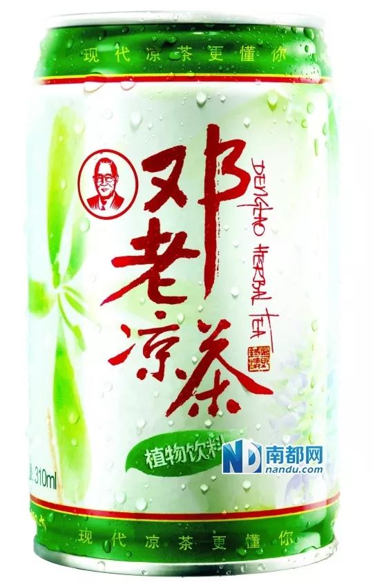 邓老凉茶目前现状,邓老凉茶最新视频