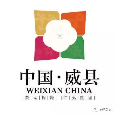 河北省邢台市威县正宗的乱弹,威县乱弹程派京剧六月雪唱段