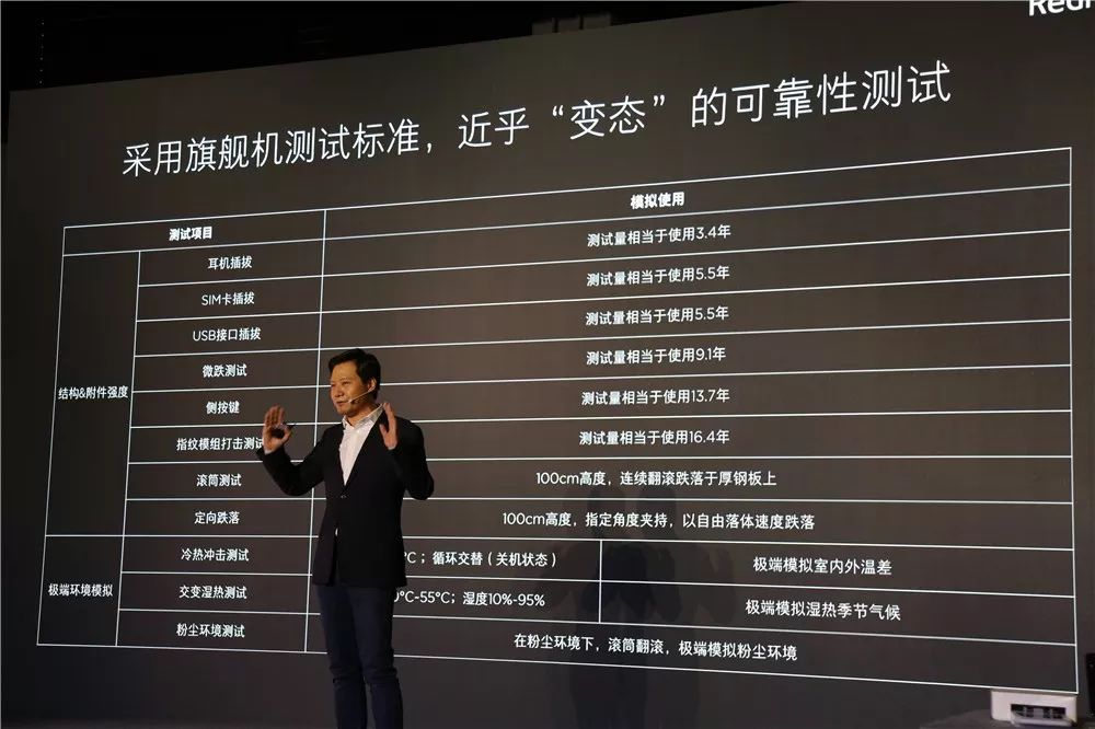 红米Note7参数,红米note7评测王者荣耀