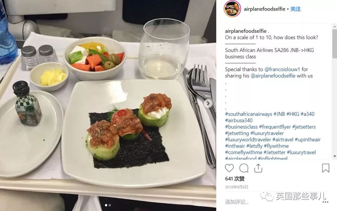 小哥带网友点评世界各地的飞机餐……壕无人性的卡塔尔果然10分
