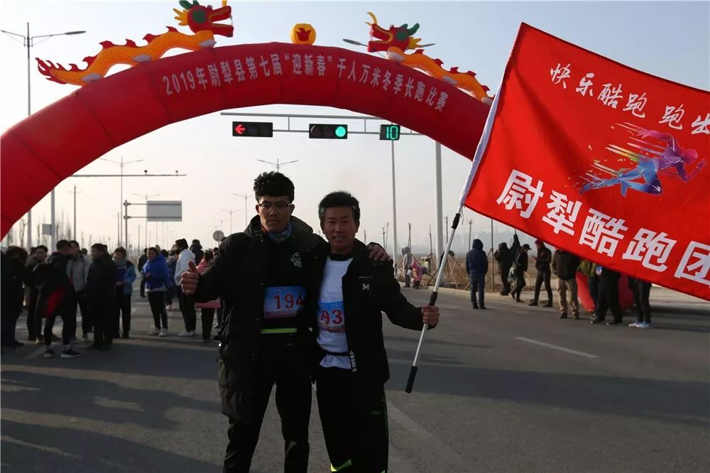 「文体活动」尉犁县举办2019年“迎新春”千人万米冬季长跑比赛