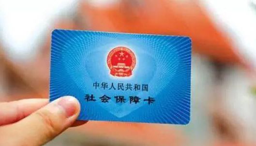 信阳浉河区补换社保卡咋办,信阳补办社保卡去哪里办理